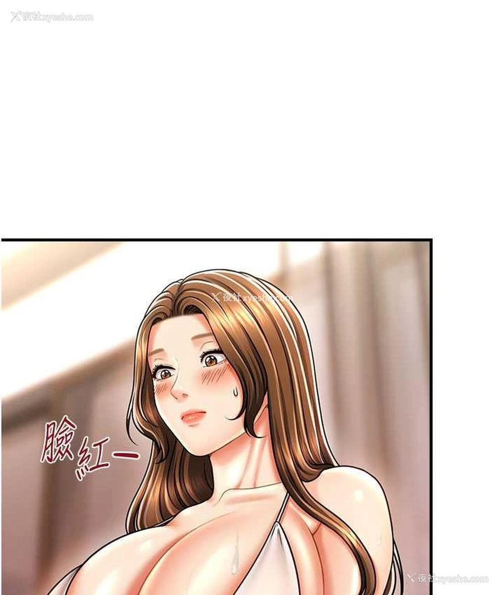 17P - 催眠撩法