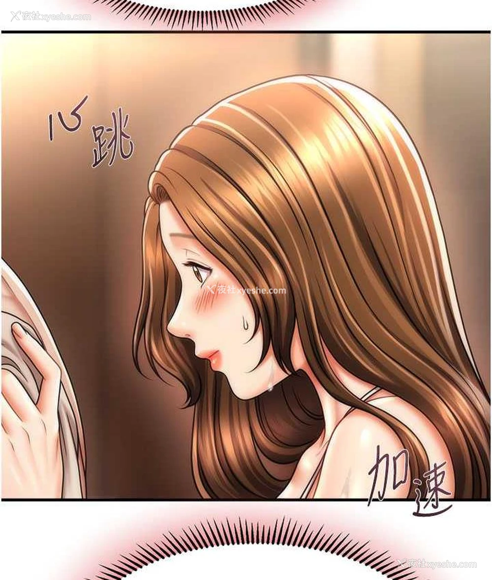 22P - 催眠撩法