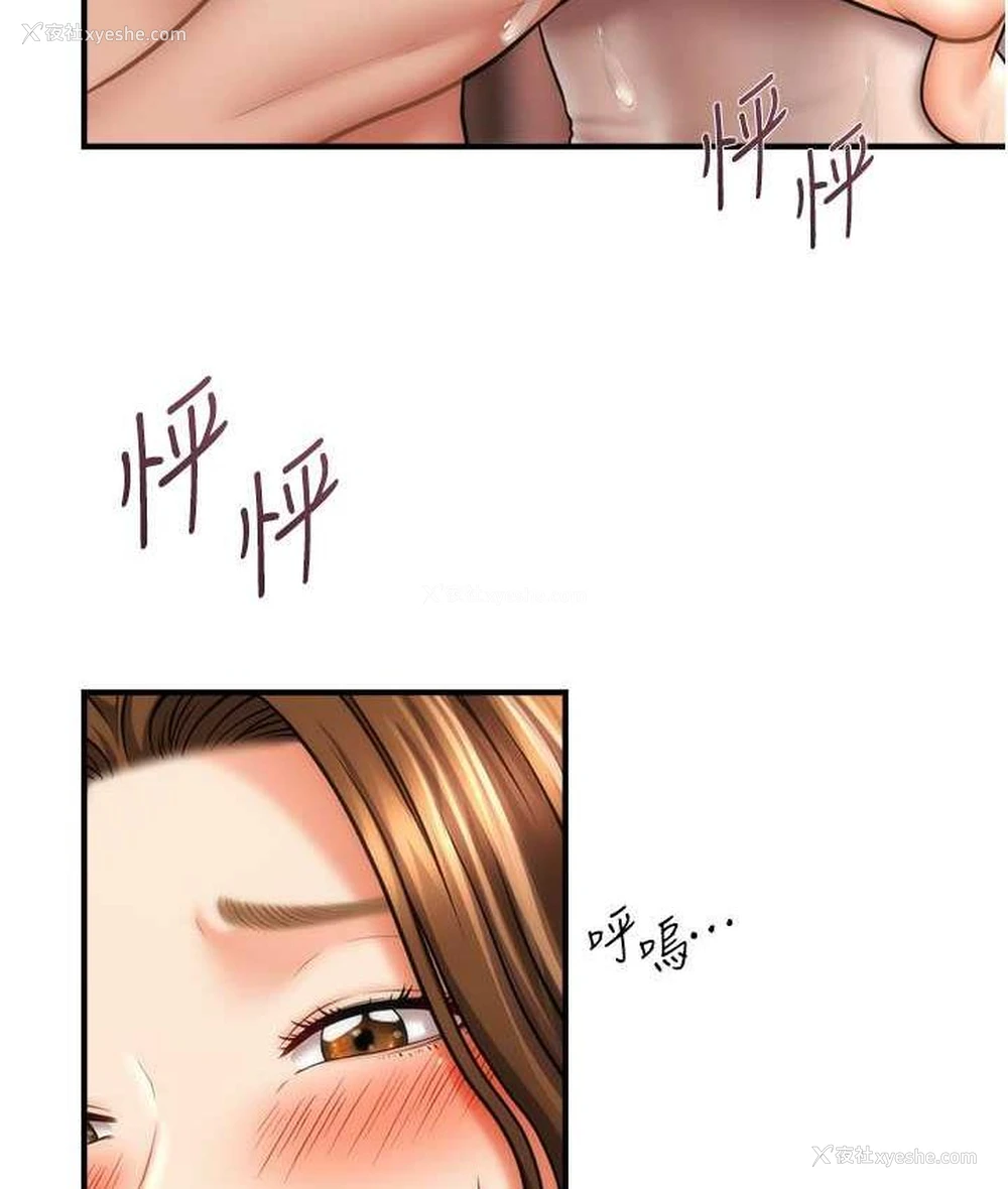 26P - 催眠撩法