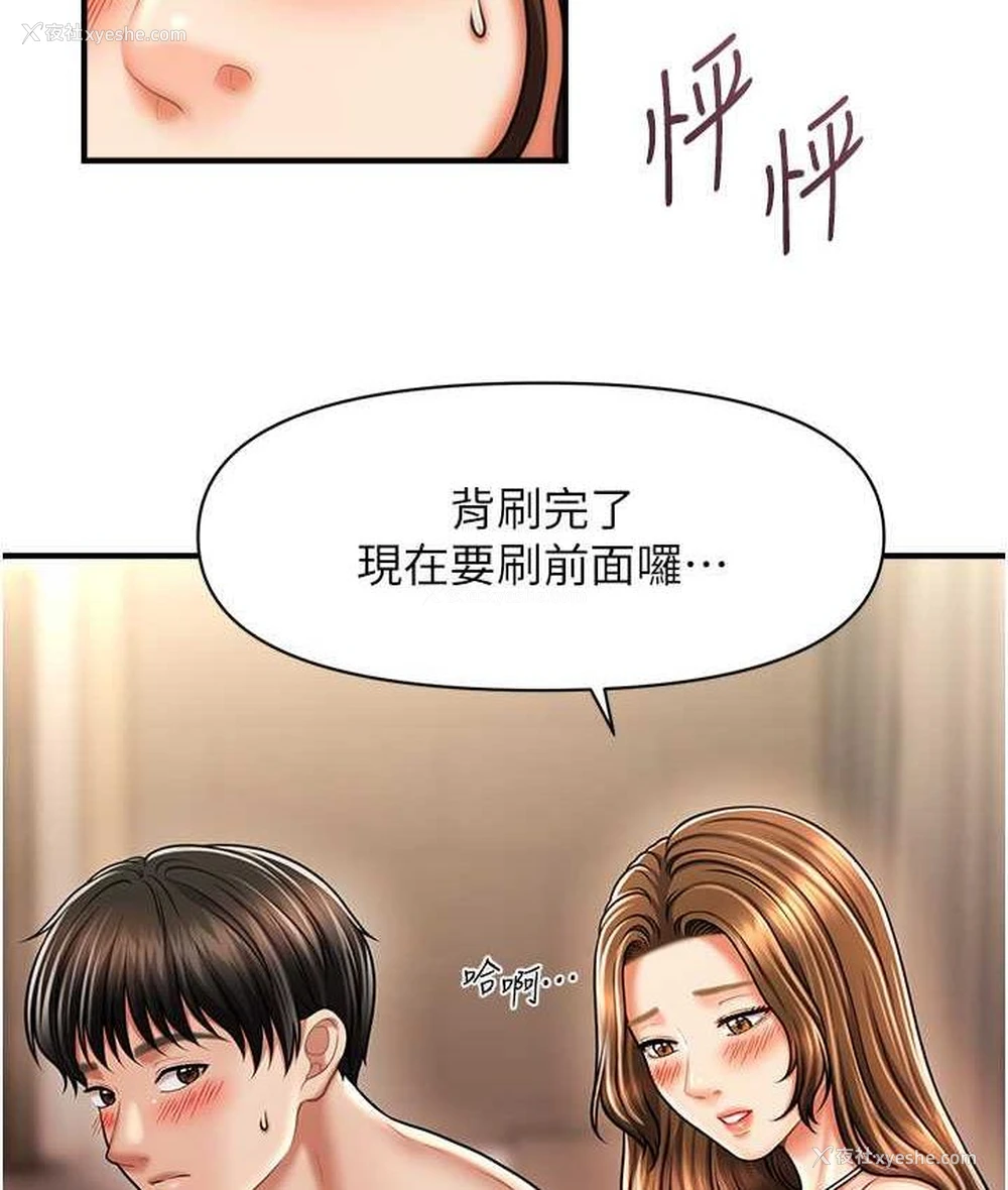 27P - 催眠撩法