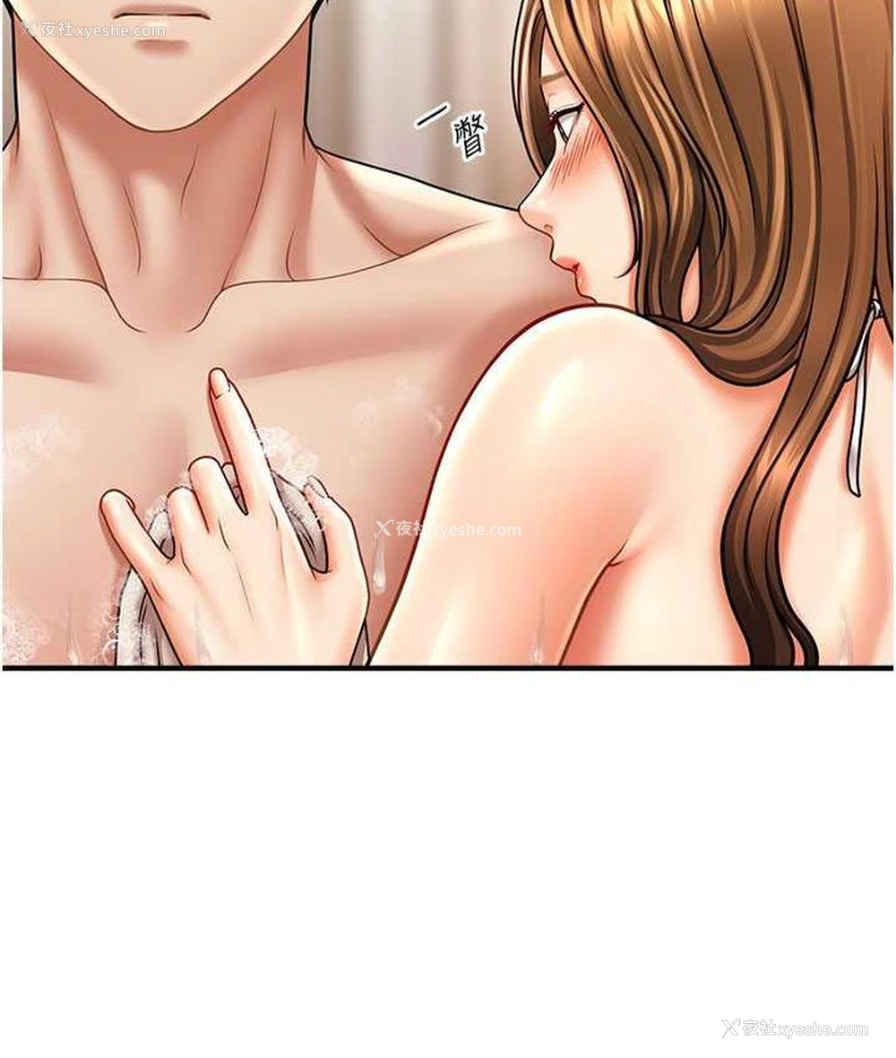 31P - 催眠撩法