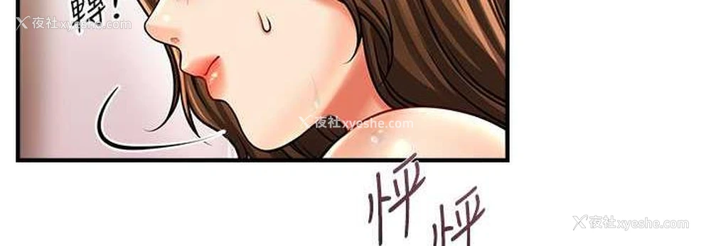 36P - 催眠撩法