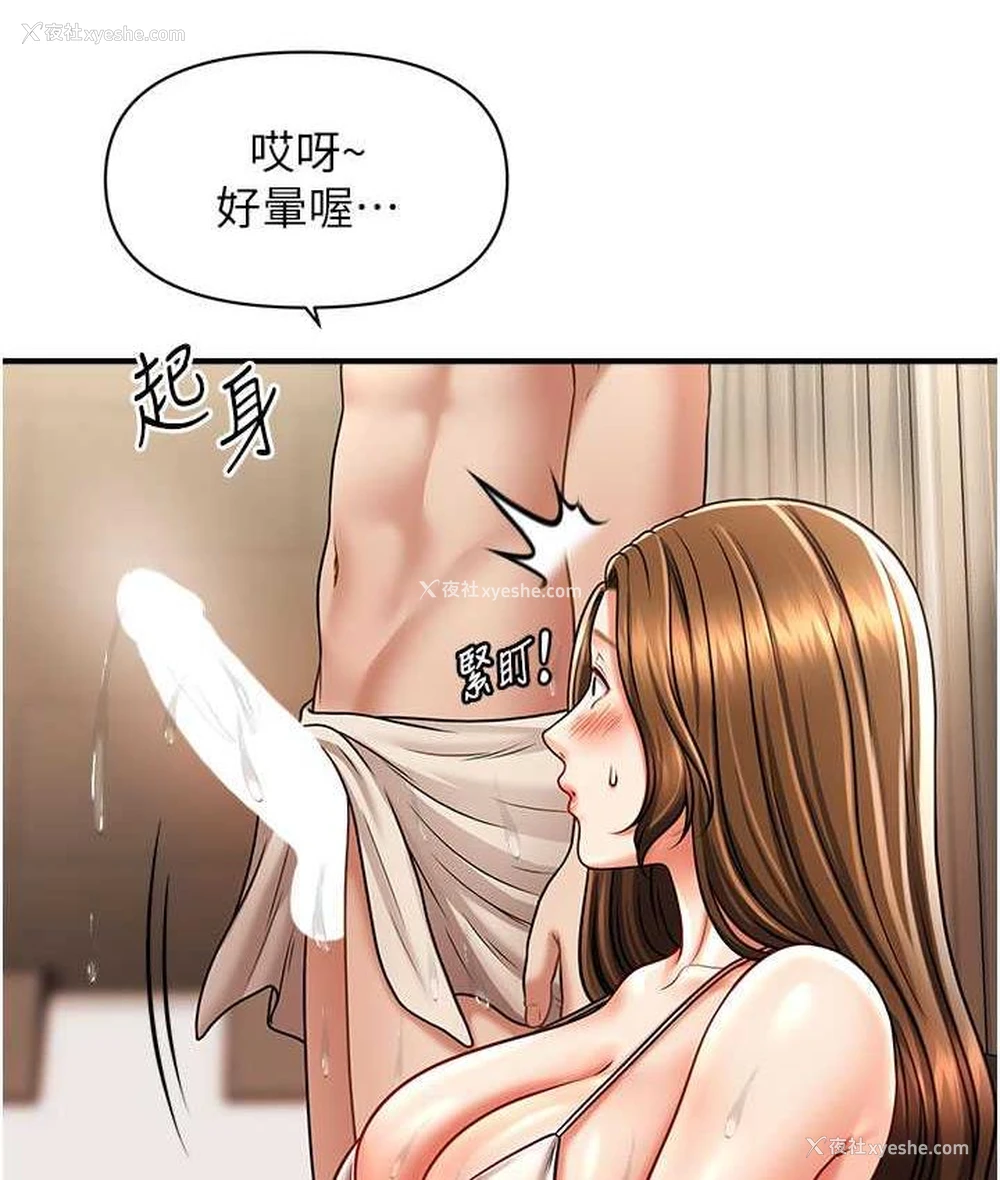 5P - 催眠撩法