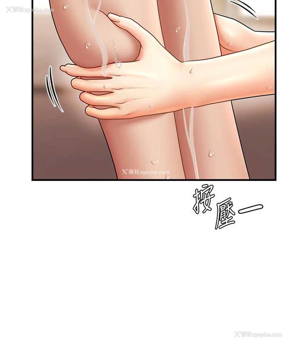 62P - 催眠撩法