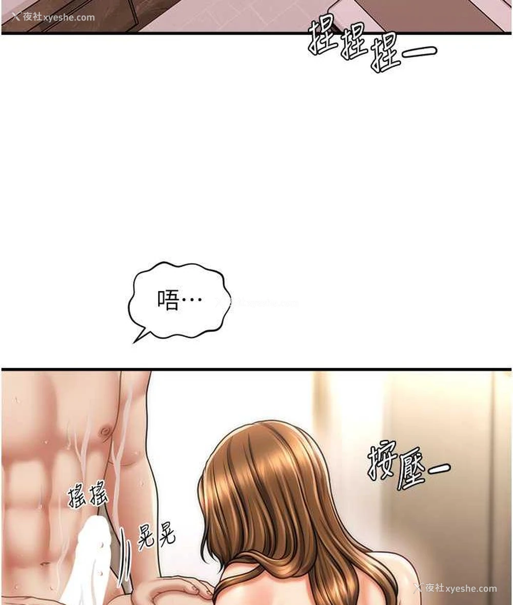 64P - 催眠撩法