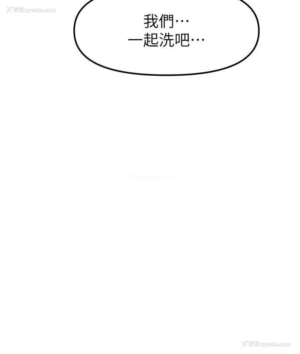 9P - 催眠撩法