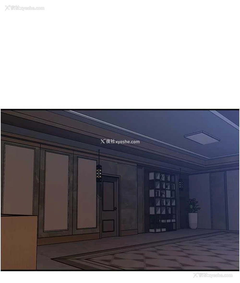119P - 催眠撩法