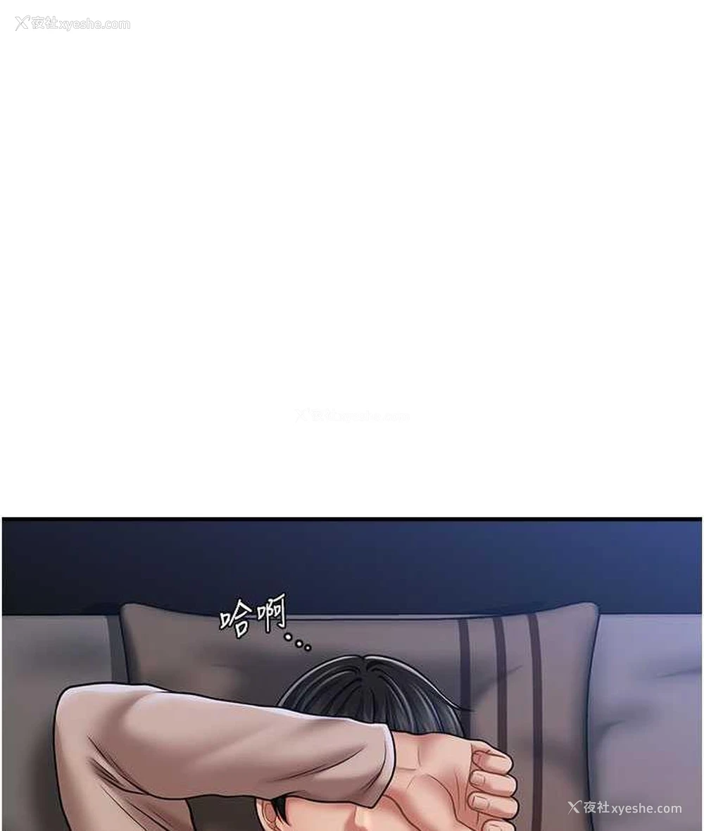 120P - 催眠撩法