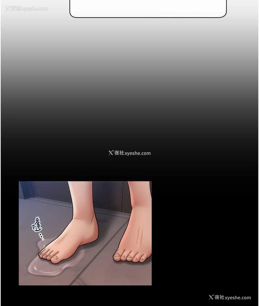 125P - 催眠撩法