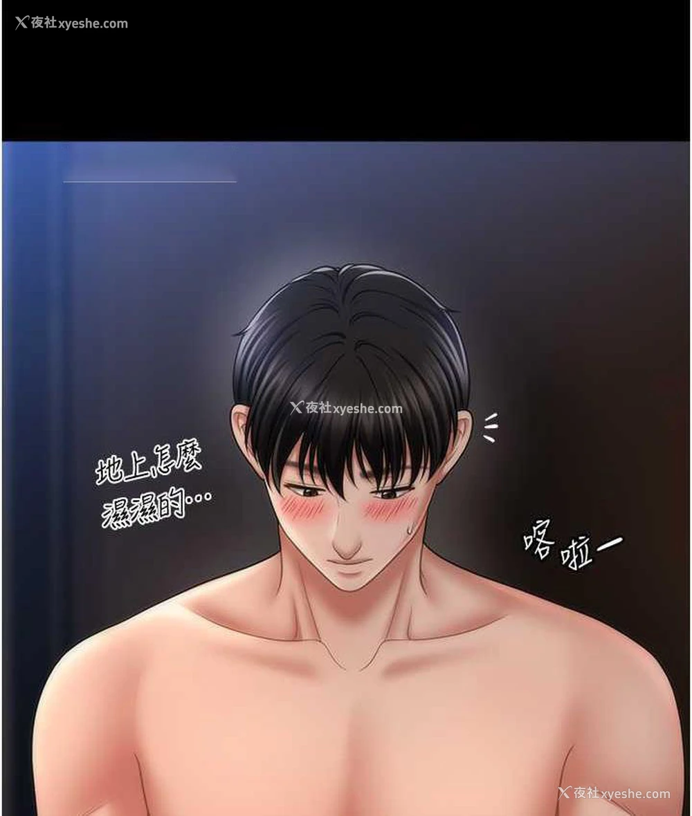 126P - 催眠撩法