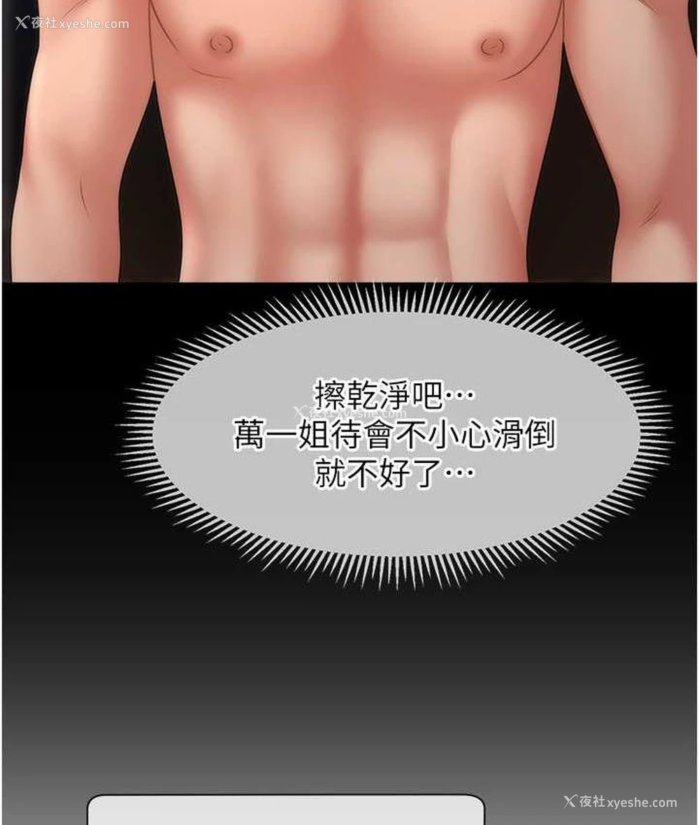 127P - 催眠撩法