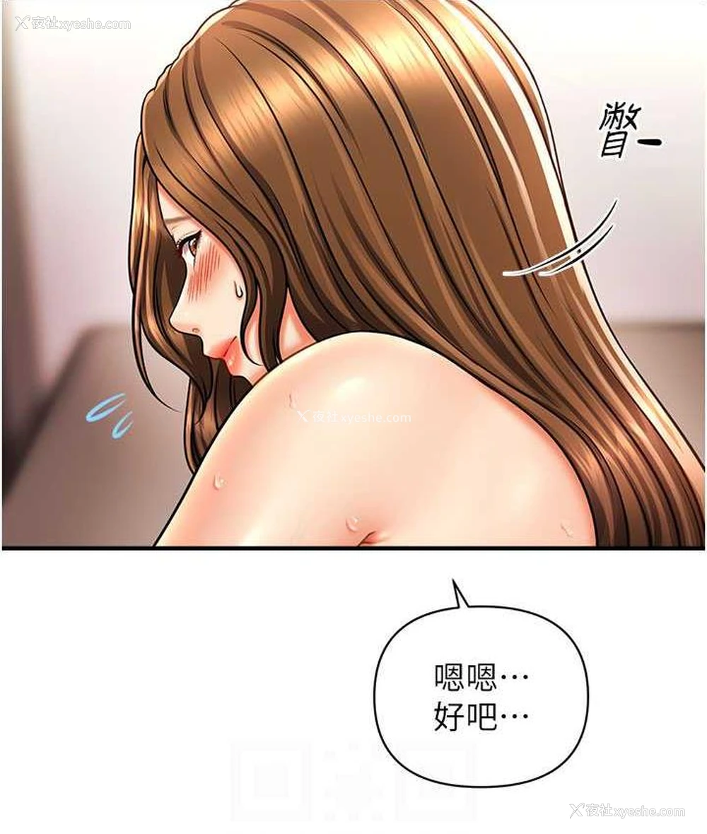 15P - 催眠撩法