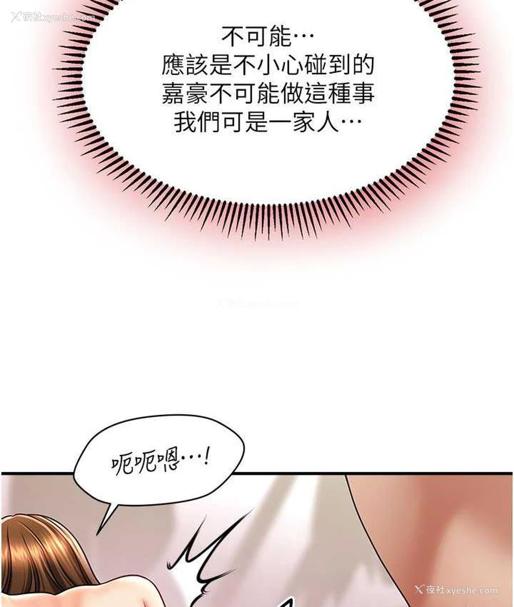 39P - 催眠撩法