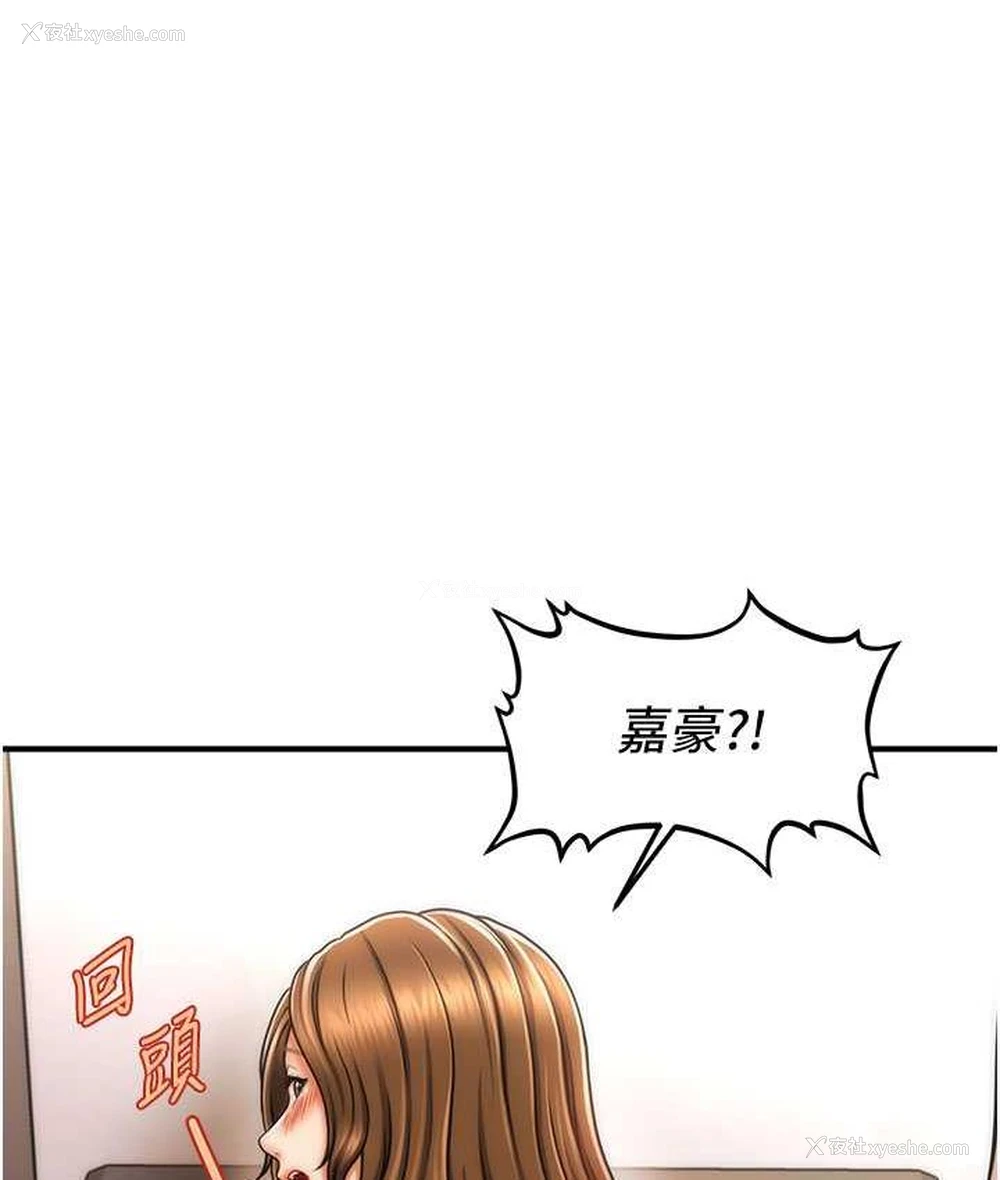 4P - 催眠撩法