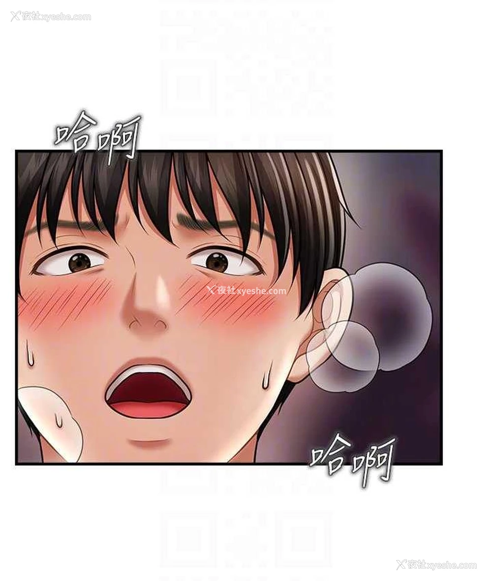 43P - 催眠撩法