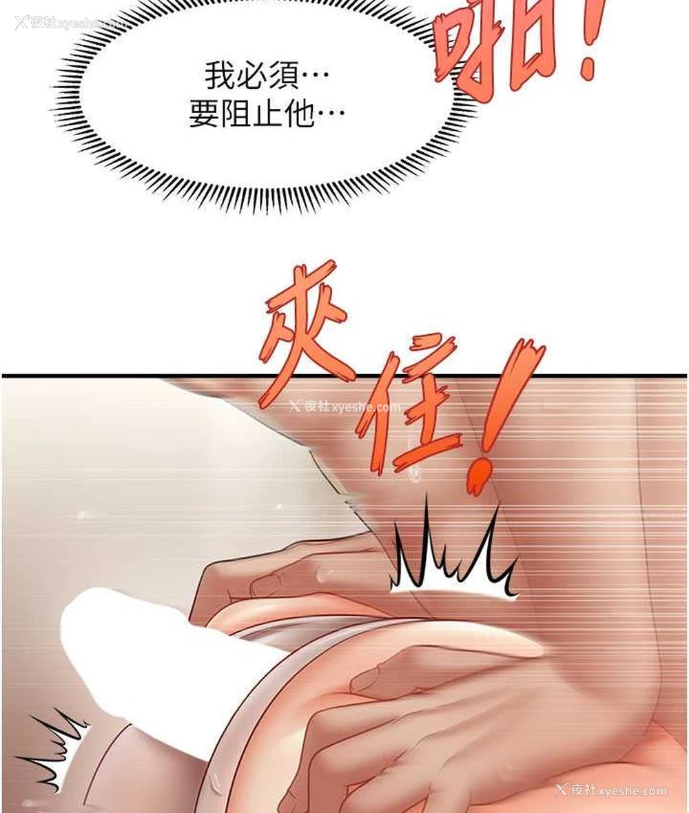 52P - 催眠撩法