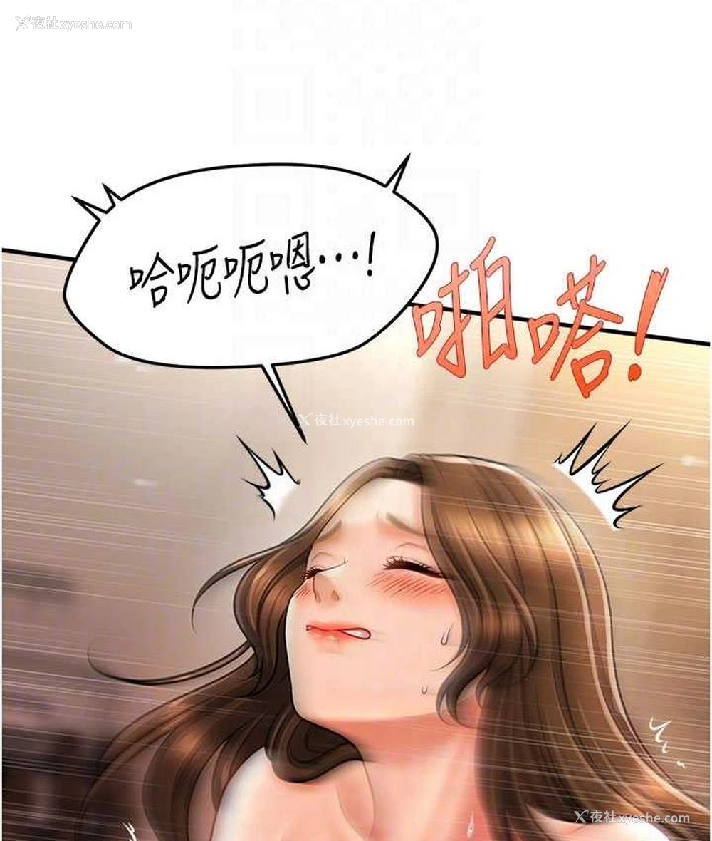 54P - 催眠撩法