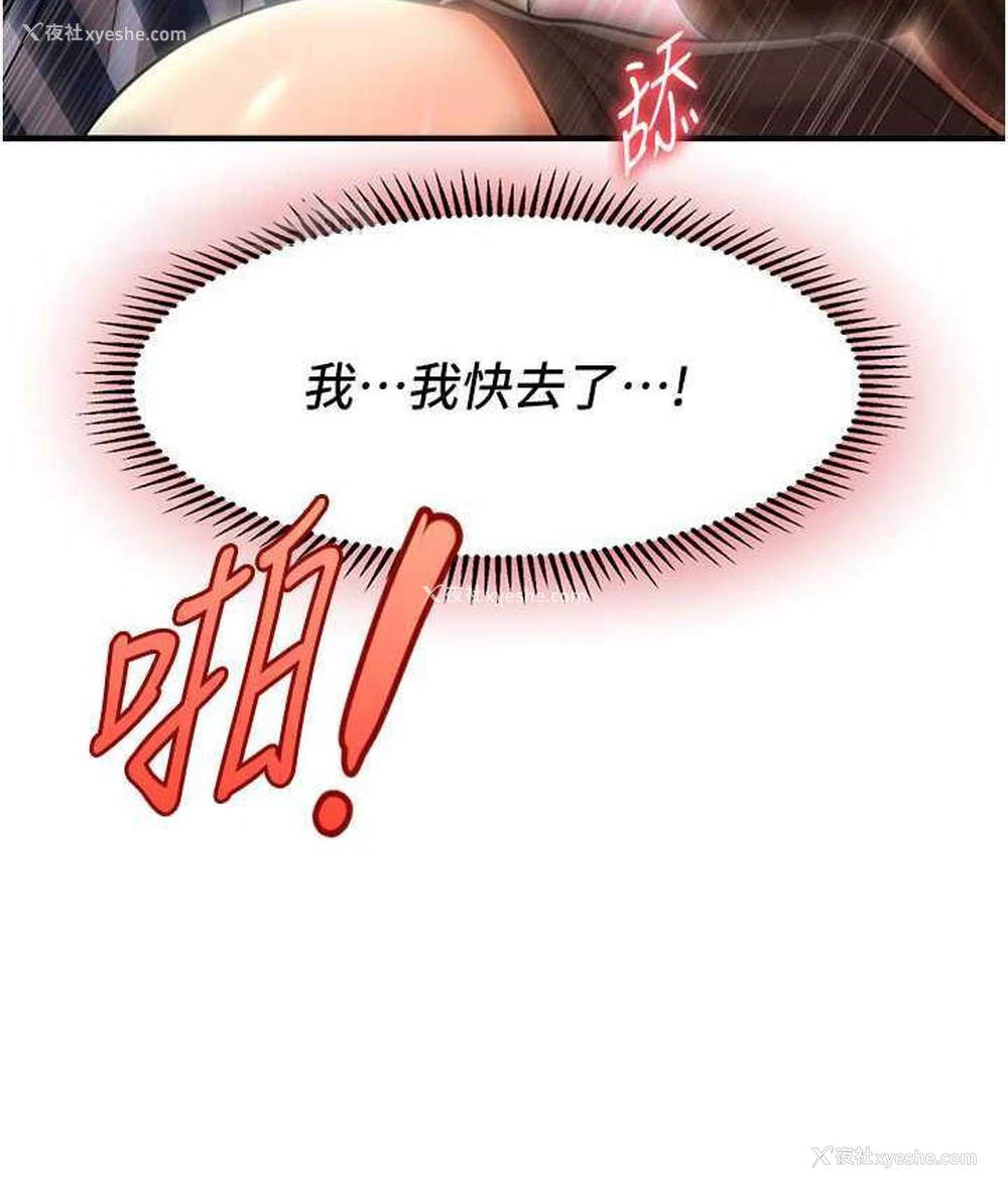 100P - 催眠撩法
