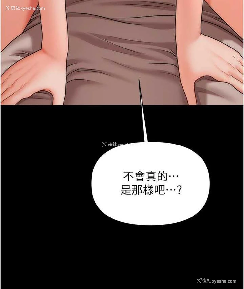 10P - 催眠撩法
