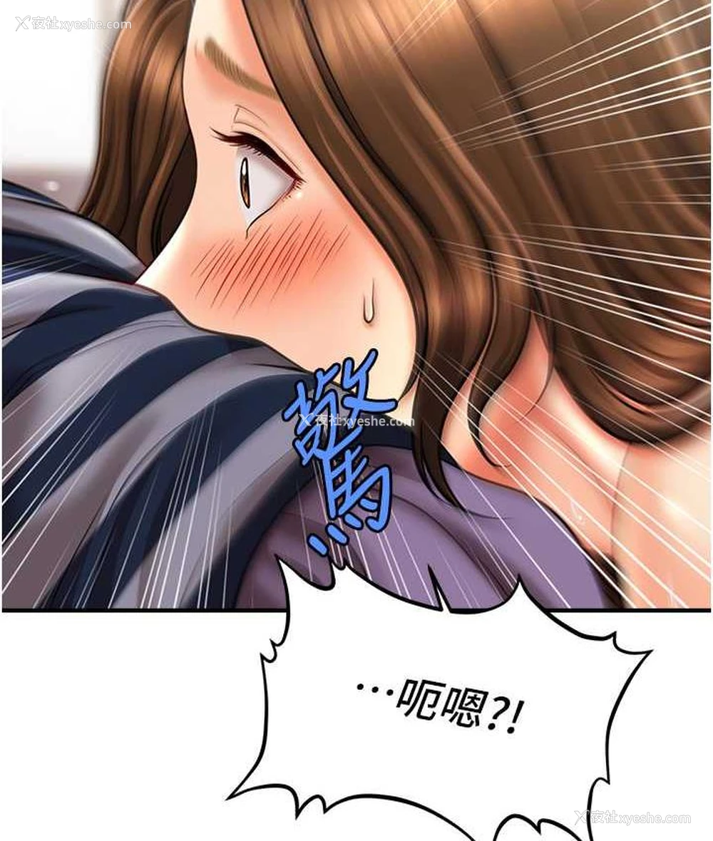 124P - 催眠撩法