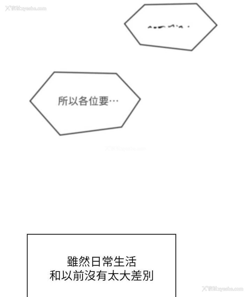 15P - 催眠撩法