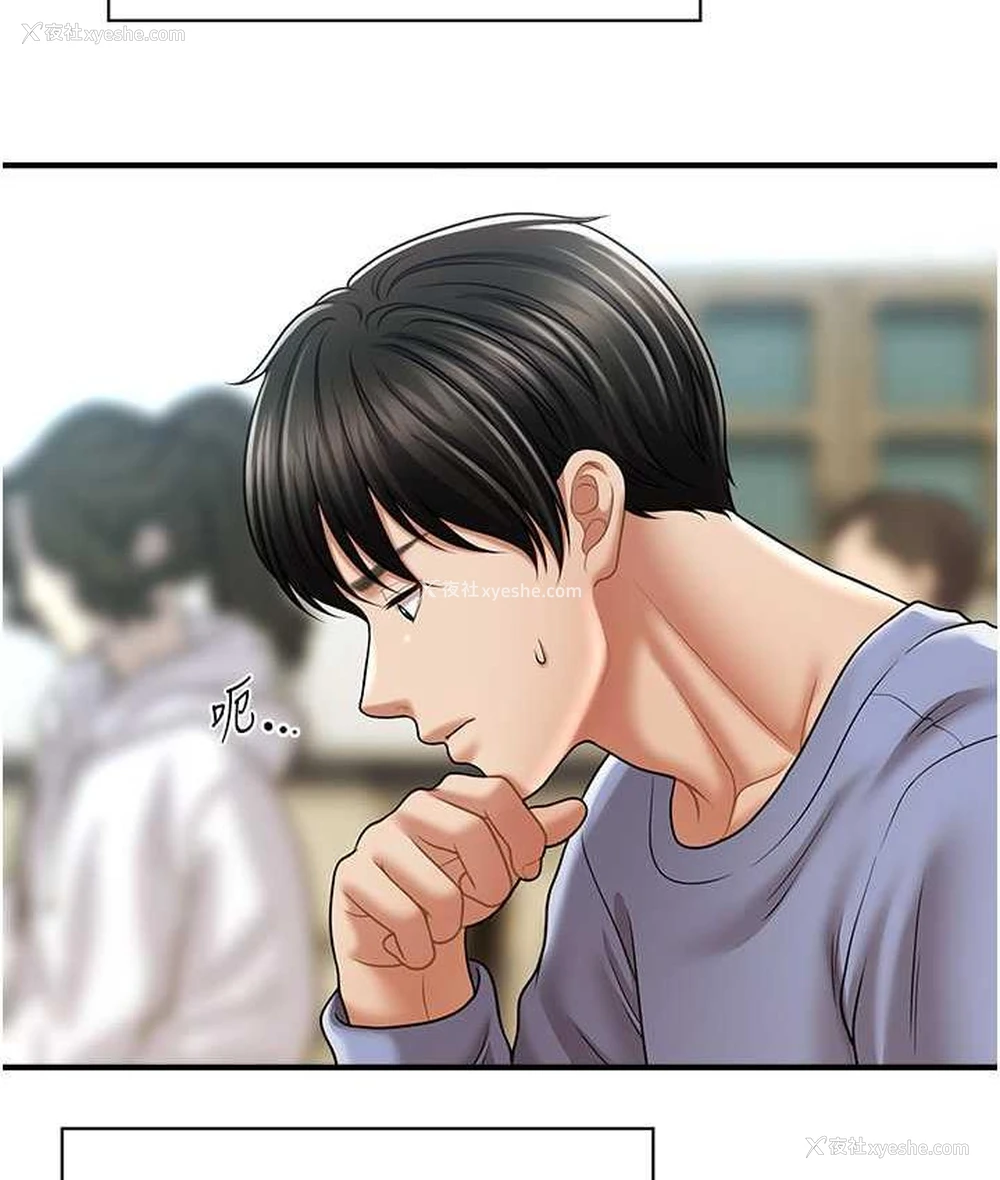 16P - 催眠撩法