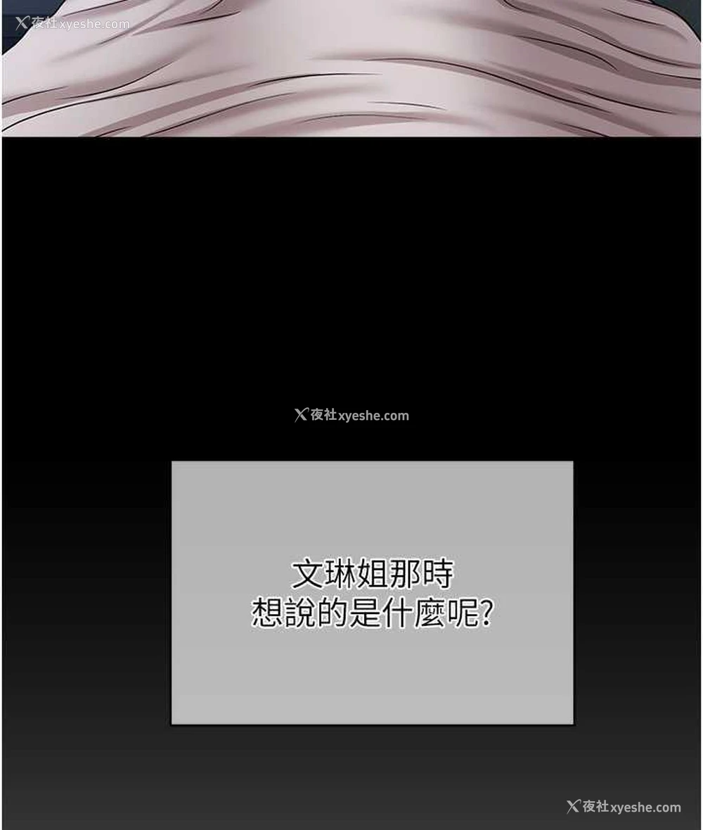 26P - 催眠撩法