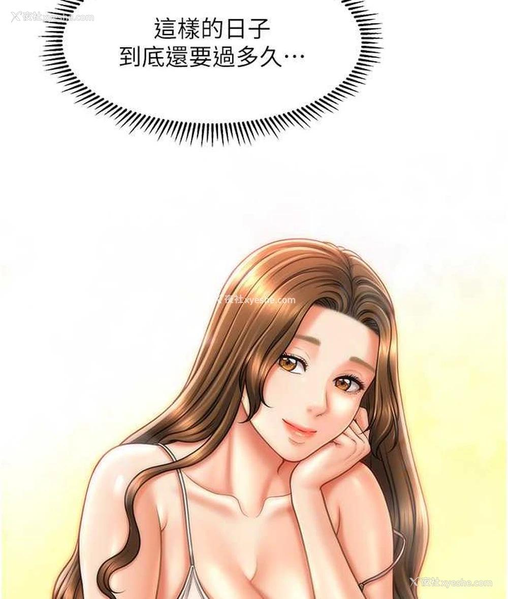 30P - 催眠撩法