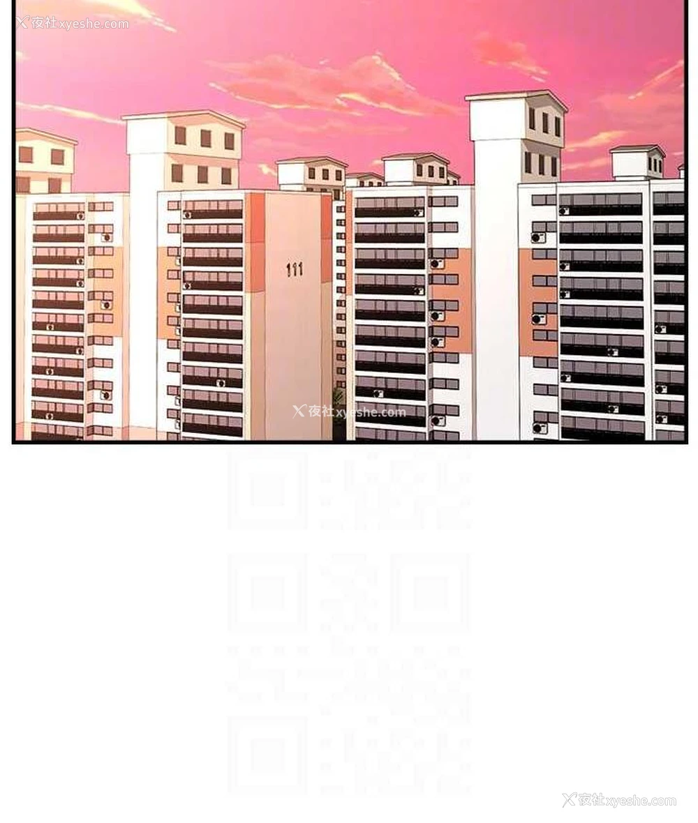 33P - 催眠撩法