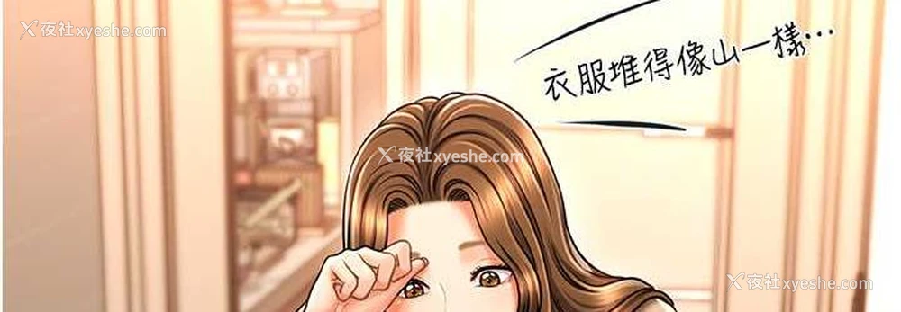 36P - 催眠撩法