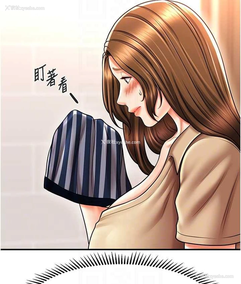 47P - 催眠撩法