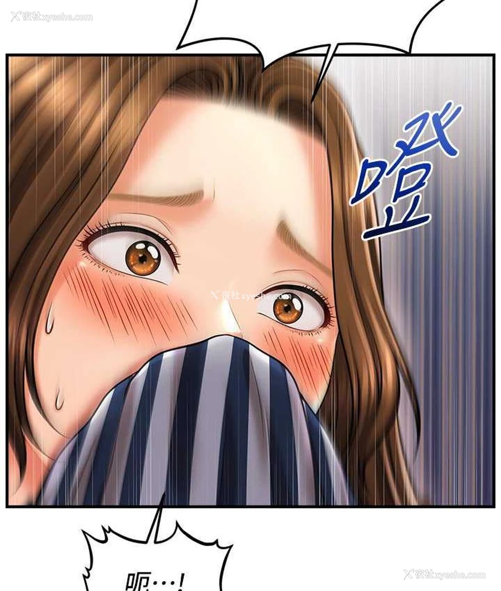 56P - 催眠撩法