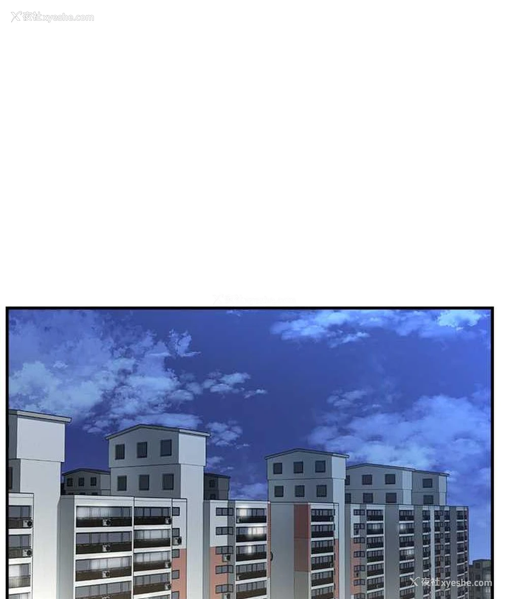 61P - 催眠撩法