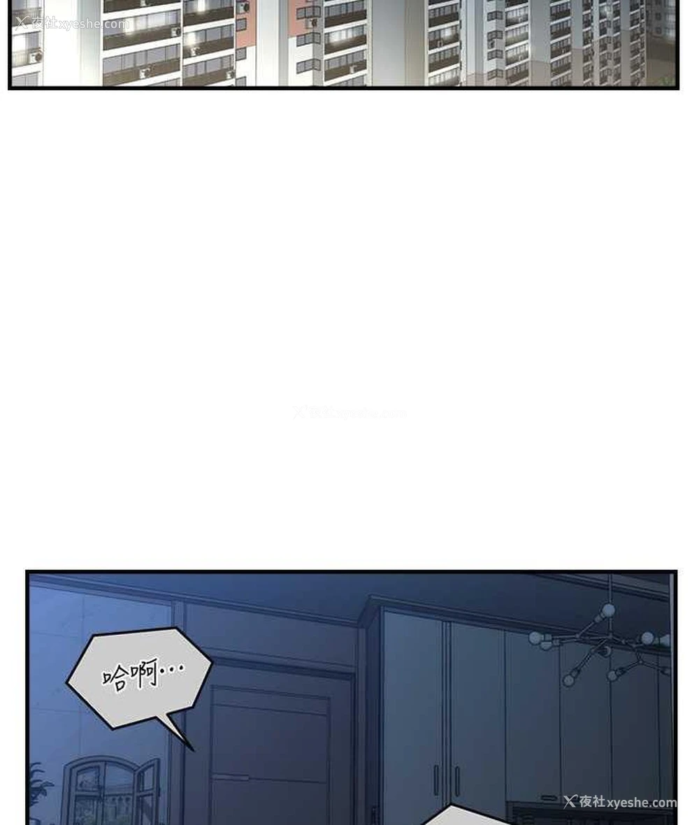 62P - 催眠撩法
