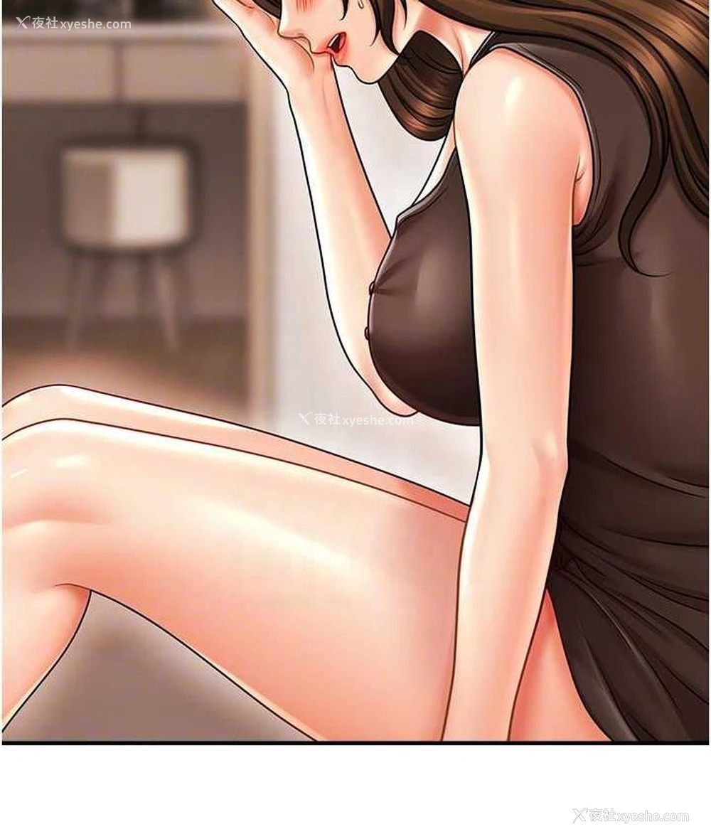 74P - 催眠撩法