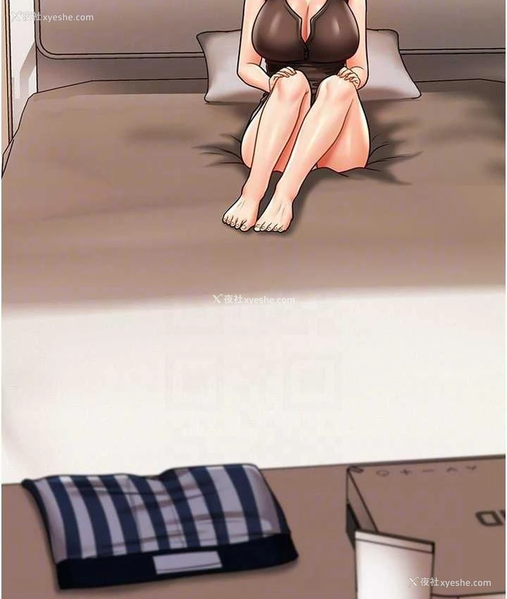 78P - 催眠撩法