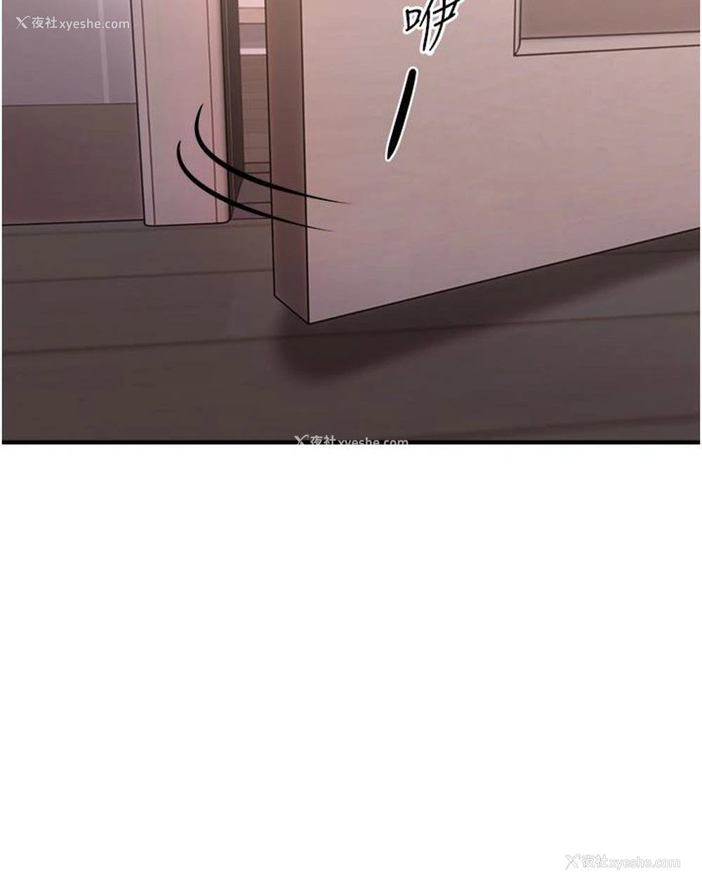 108P - 催眠撩法
