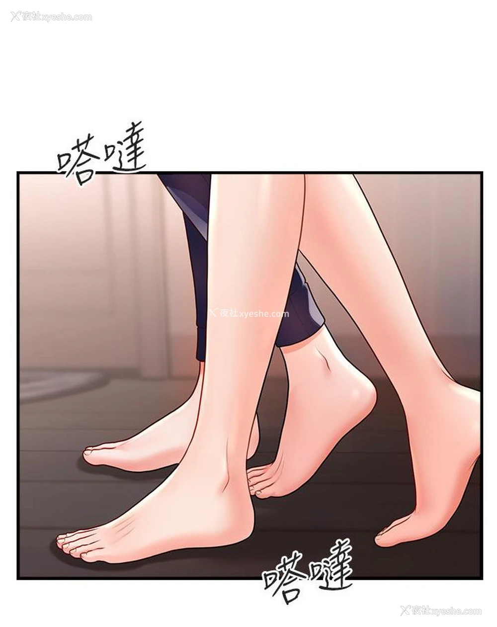 126P - 催眠撩法