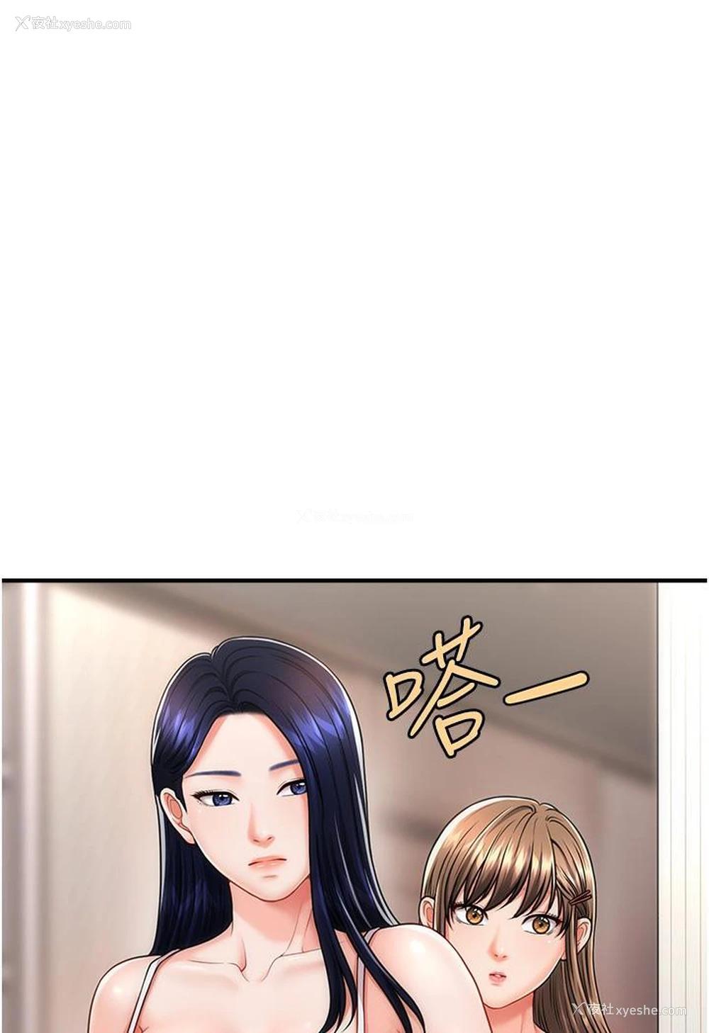 127P - 催眠撩法