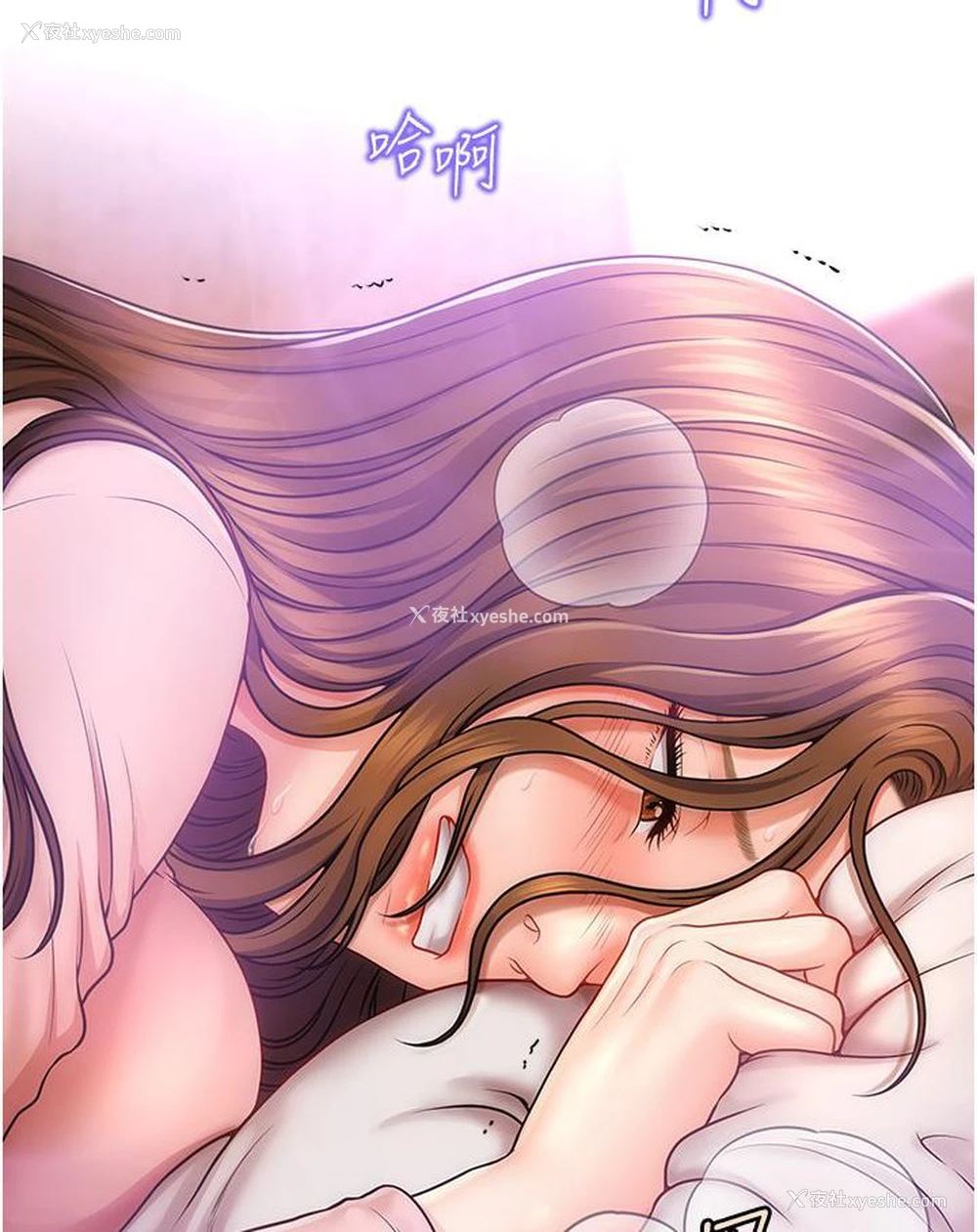 12P - 催眠撩法