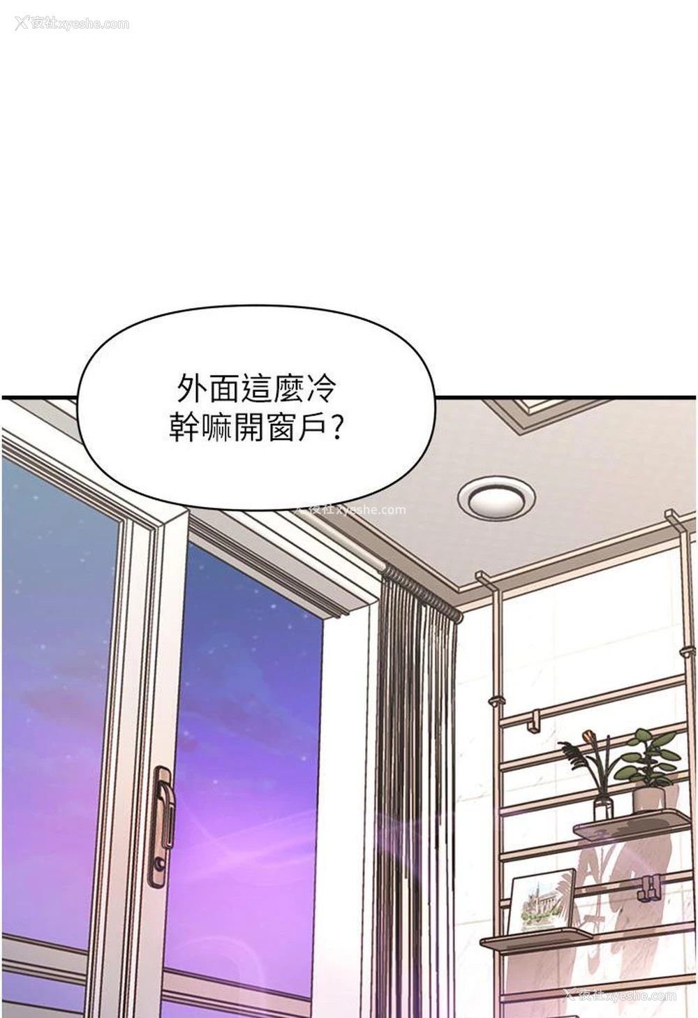 131P - 催眠撩法