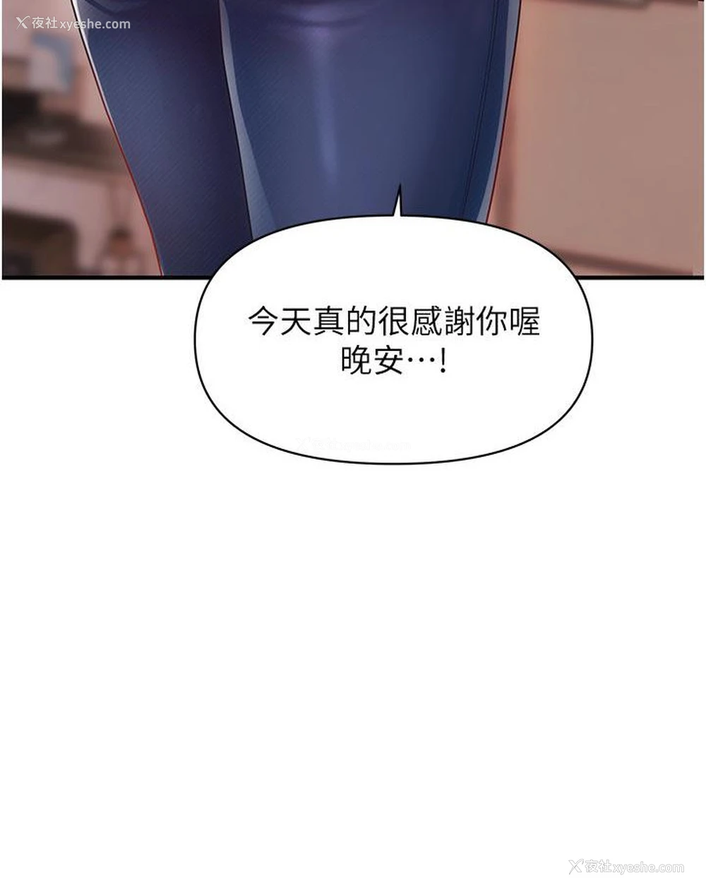 160P - 催眠撩法