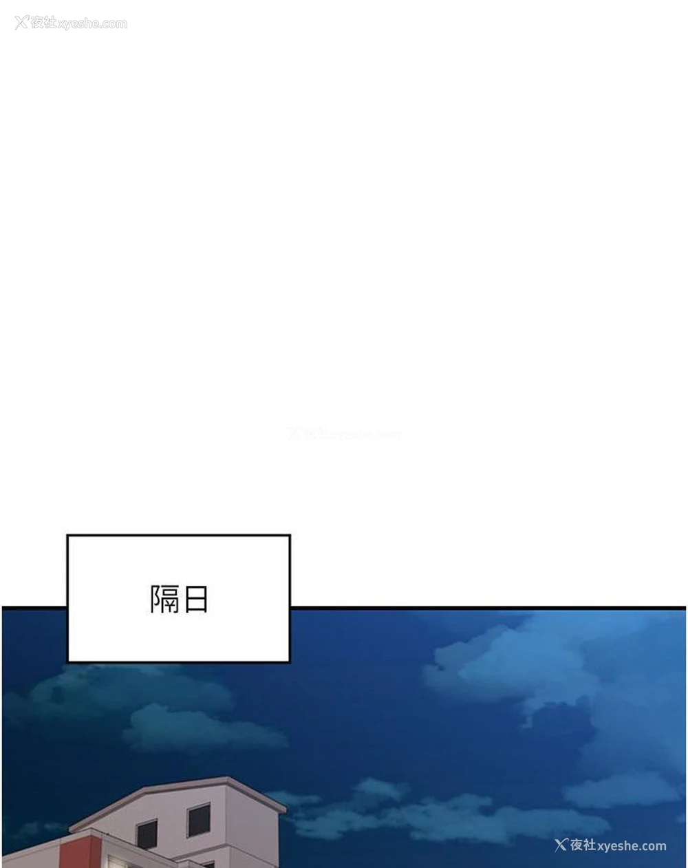 172P - 催眠撩法