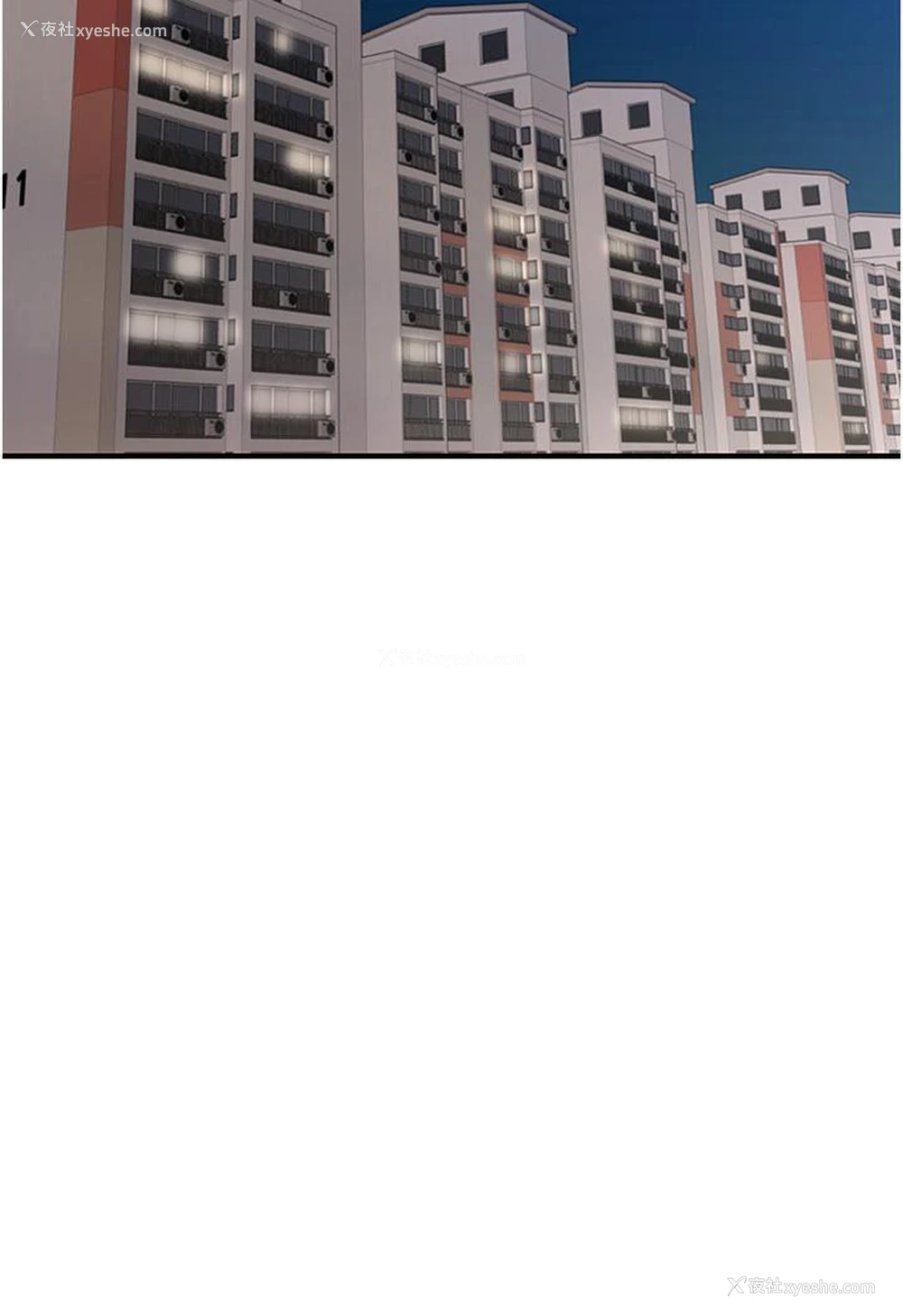 173P - 催眠撩法