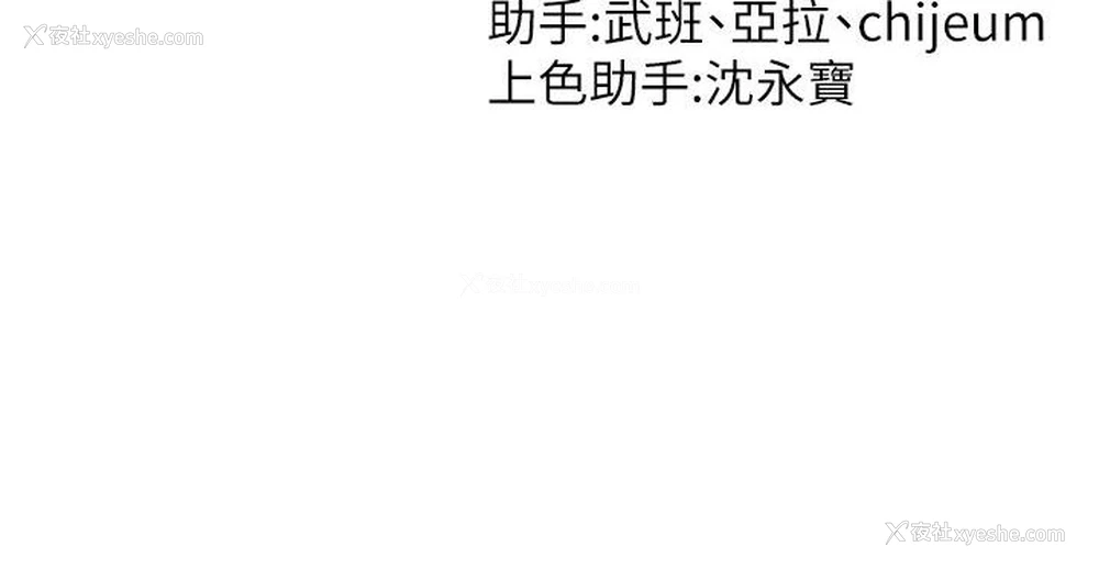 191P - 催眠撩法