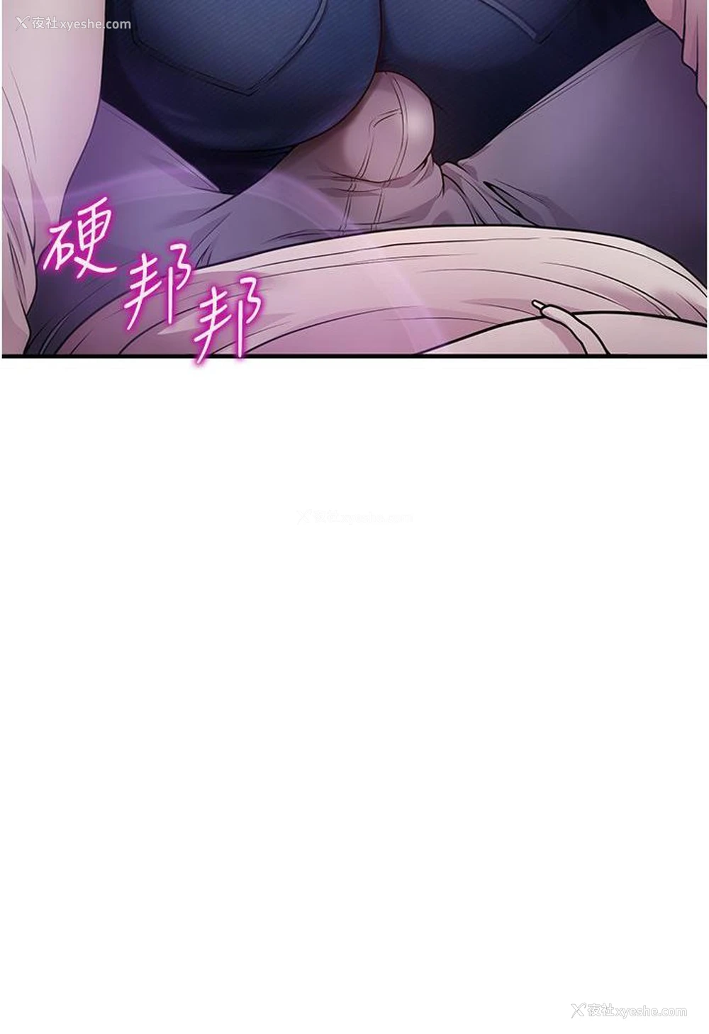 25P - 催眠撩法