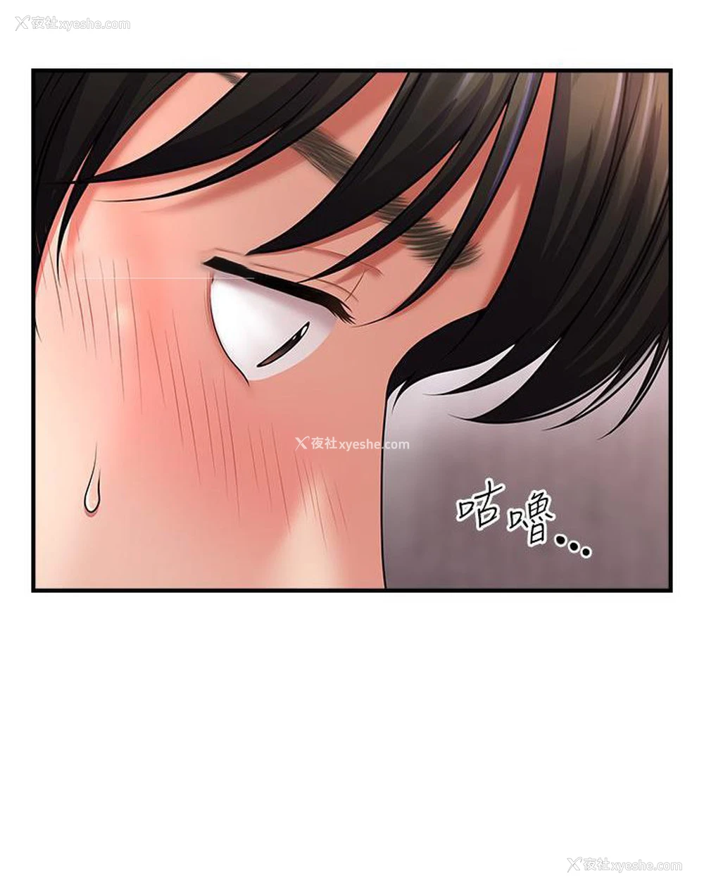 26P - 催眠撩法