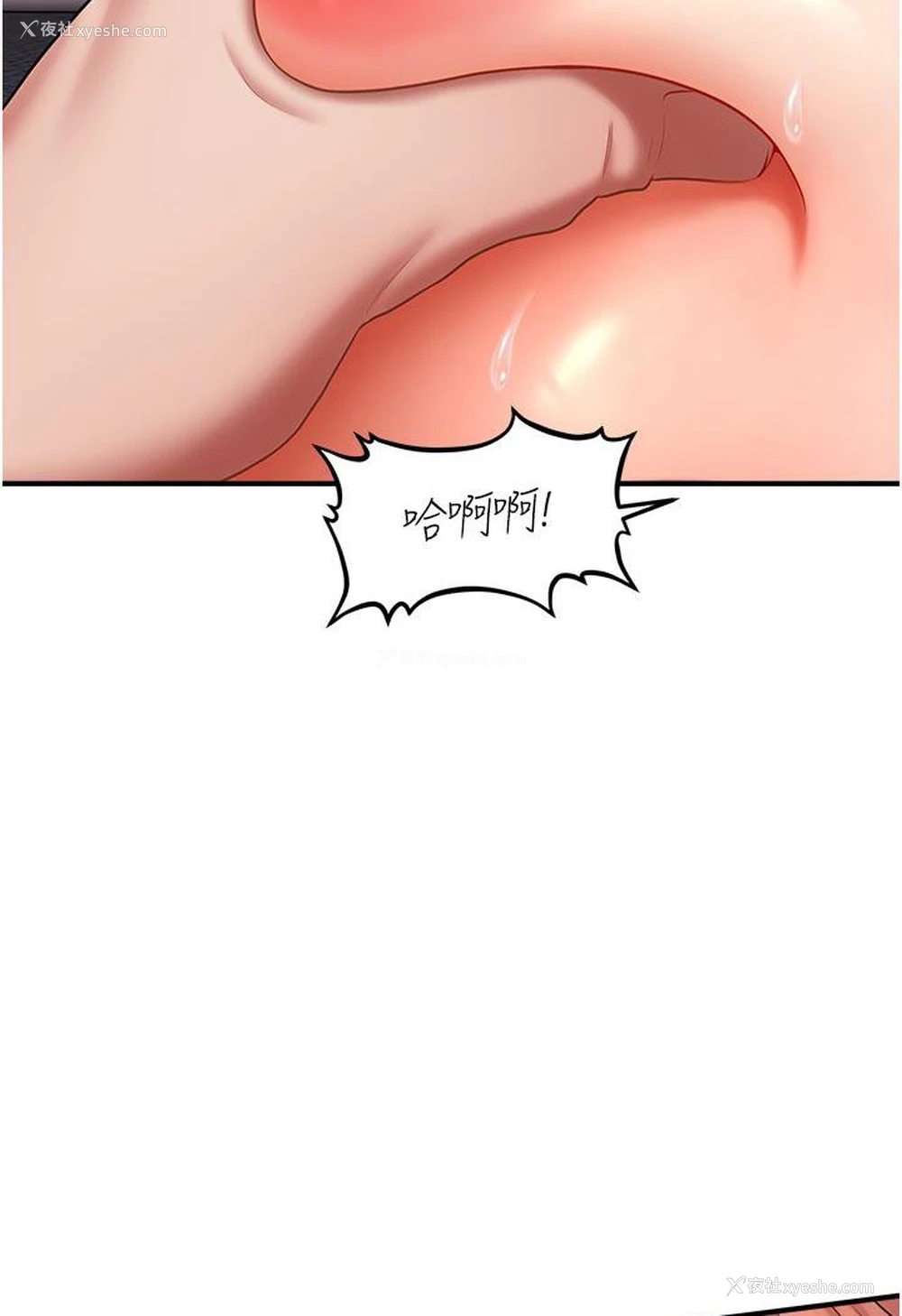 104P - 催眠撩法
