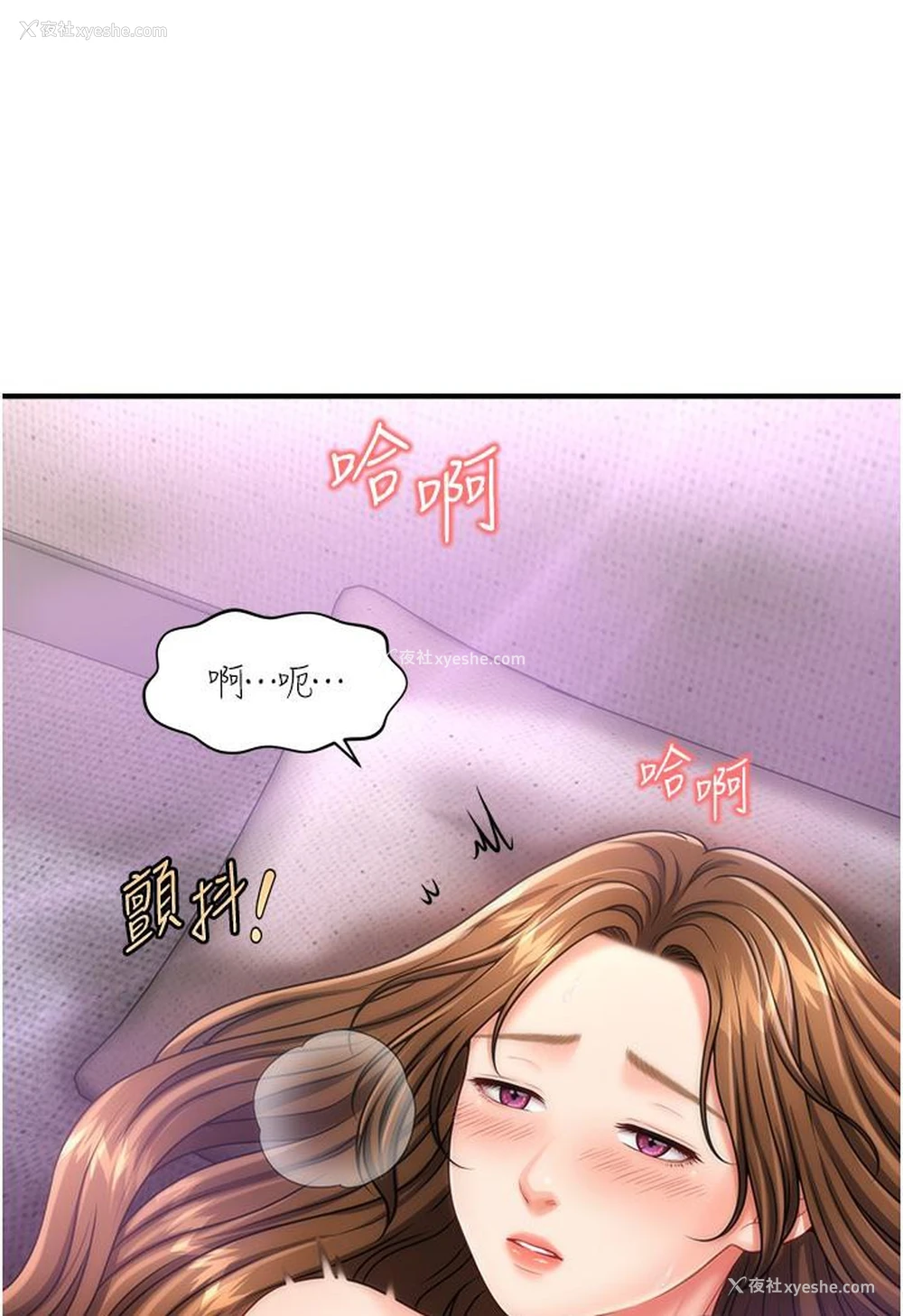118P - 催眠撩法