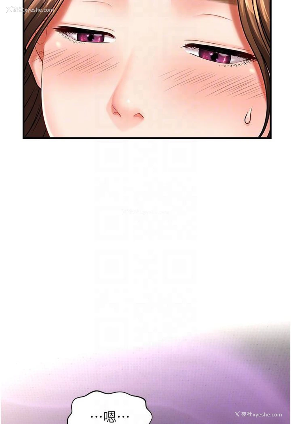 41P - 催眠撩法